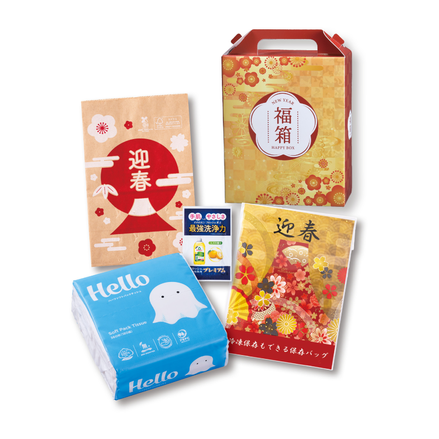 満福箱キッチン4点セット