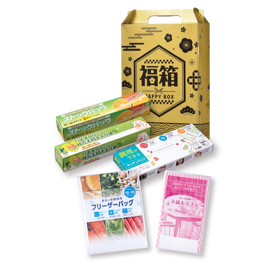 金色の縁起福箱　日用品5点セット