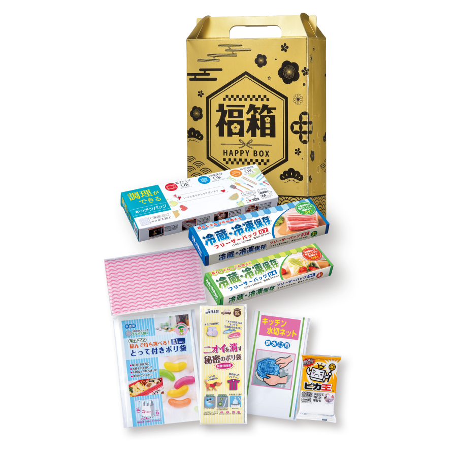 金色の縁起福箱　日用品8点セット