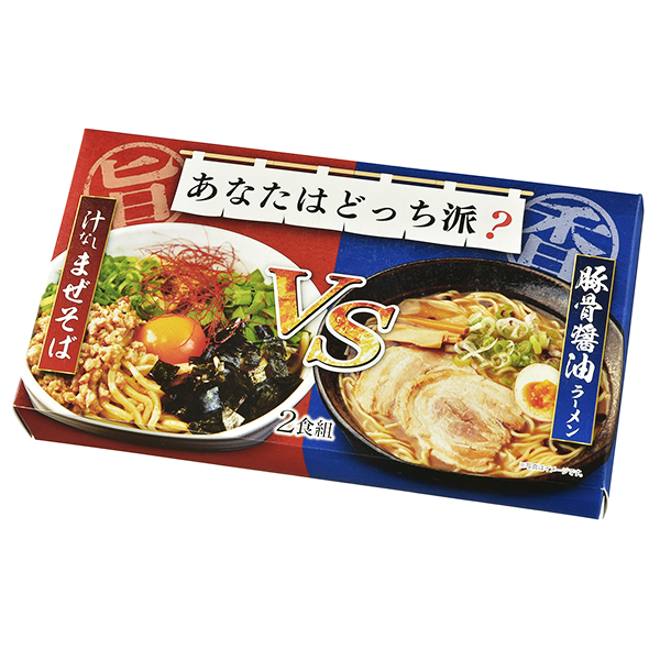 あなたはどっち派？汁ありVS汁なし豚骨醤油2食組