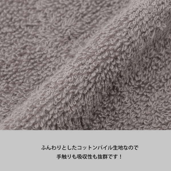 オリジナル 今治フェイスタオル