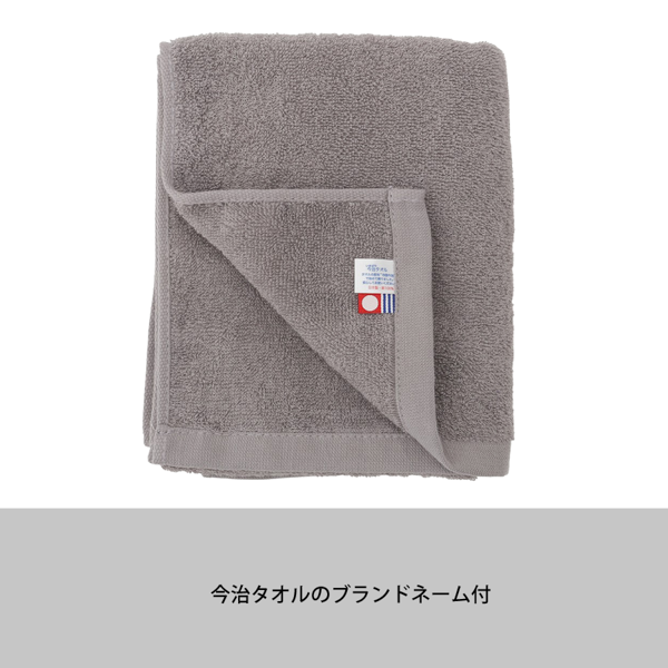 オリジナル 今治フェイスタオル