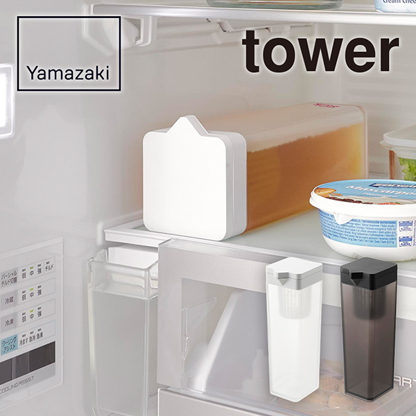 オリジナル　山崎実業　tower　倒して置ける冷水筒　1.2L