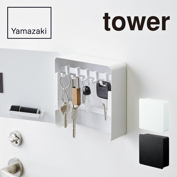 オリジナル　山崎実業　tower　マグネットキーフック2段【印刷専用】