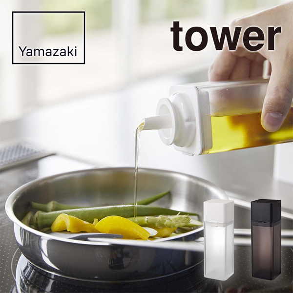 オリジナル　山崎実業　tower　詰め替え用調味料ボトル【印刷専用】