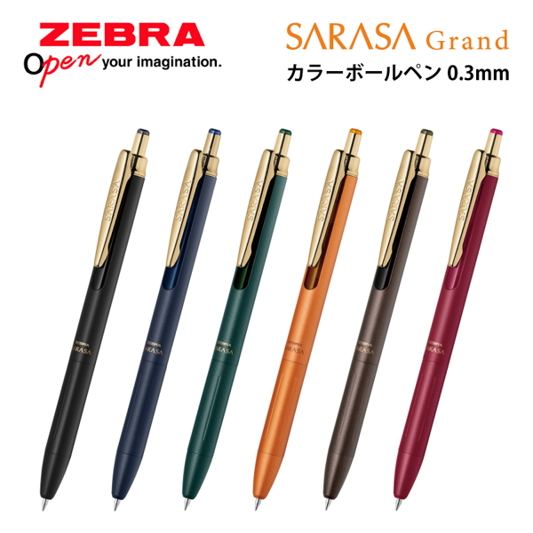 オリジナル　ZEBRA　ゼブラ　サラサグランド0.3