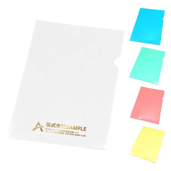 オリジナル　A4クリアファイル　箔押し【印刷専用】